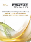 XV Международная междисциплинарная конференция «Инновации и тенденции развития современной науки»