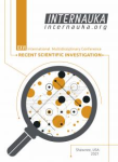 XXVI Международная междисциплинарная конференция «Актуальные научные исследования»