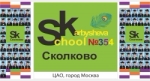 XII Международная научно-практическая конференция школьников «Карбышевские чтения 2015»