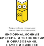 Всероссийский конкурс студенческих проектов в области мультимедийных информационных технологий