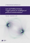 V Международная конференция по праву и политологии «Правовые системы в условиях политических преобразований»