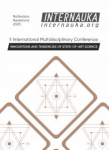II Международная междисциплинарная конференция «Перспективы и ключевые направления развития науки в современном мире»