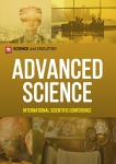 XV Международная научно-практическая конференция «Advanced science»