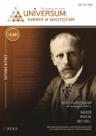 Научный журнал «Universum: химия и биология» 11 (89)