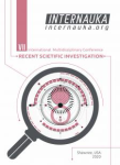 VII Международная междисциплинарная конференция «Актуальные научные исследования»