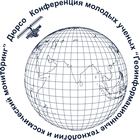 XV Всероссийская конференция «Геоинформационные технологии и космический мониторинг»